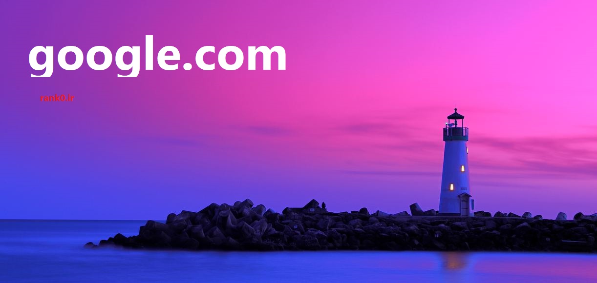 google lighthouse چیست ؟