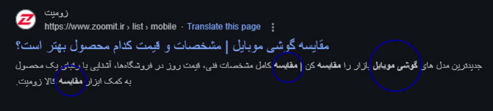 تگ متا دیسکریپشن