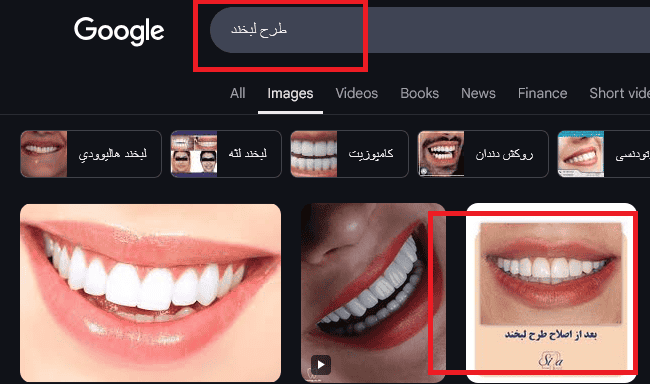 سئوی تصاویر