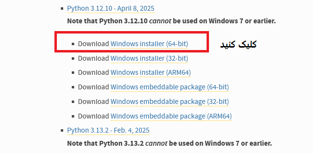 مرحله دانلود پایتون از سایت رسمی