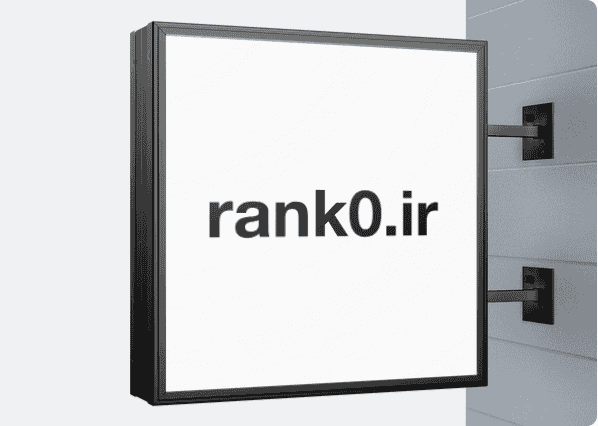 سوالات متداول